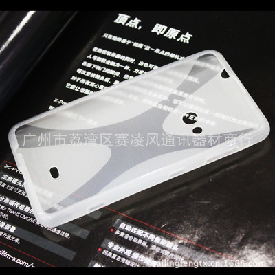 諾基亞Lumia 625 TPU透明保護(hù)套 優(yōu)質(zhì)防護(hù)與實(shí)惠價(jià)格并存