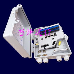 光纖分纖箱 通訊網(wǎng)絡(luò)的關(guān)鍵節(jié)點(diǎn)與圖文詳解