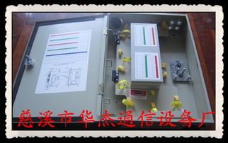 計算機輔助設備市場行情解析 慈溪市華杰通信器材廠視角