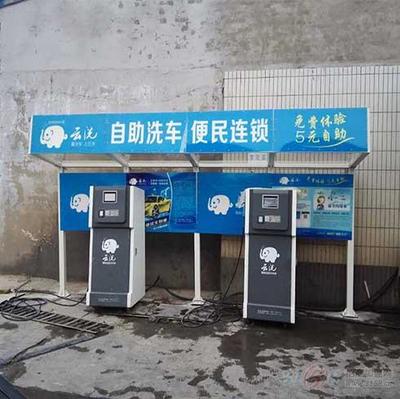 云洗自助洗車機 開啟智能洗車新時代，加盟創業新機遇