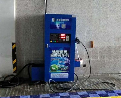河源投幣自助洗車機批發(fā) 現(xiàn)代便捷洗車解決方案