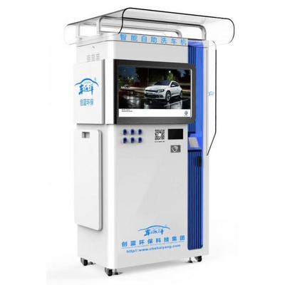 自助洗車機(jī) 現(xiàn)代都市出行的便捷清洗新選擇