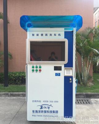 湖南懷化 車海洋自助洗車機(jī)，開(kāi)啟快捷洗車新體驗(yàn)