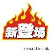創意燃燒美學 解鎖POP廣告紙新造型玩法